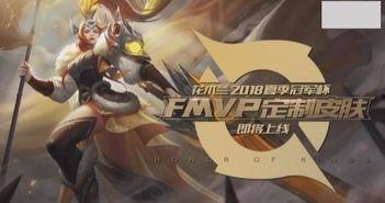 花木兰最新传说皮肤爆料,荣耀绽放，新传说皮肤惊艳来袭！