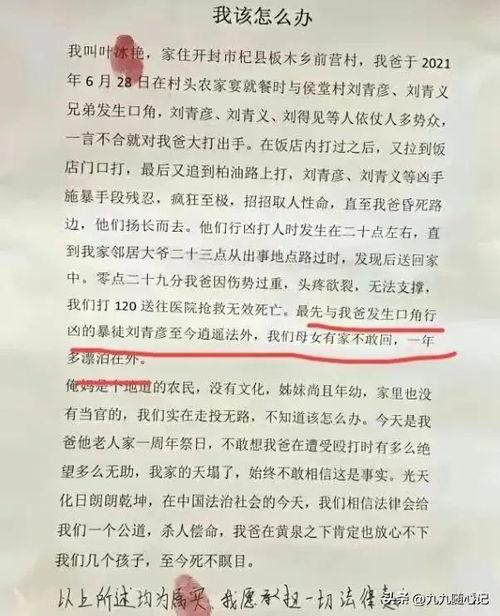 叶婷事件爆料最新消息,揭秘背后惊人真相